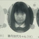 Illustration for article titled The Erased Live-Action Movie is Plagued by a Nonsensical Ending